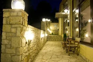αχίλλειον Ξενοδοχείο