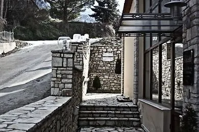αχίλλειον Ξενοδοχείο 3*