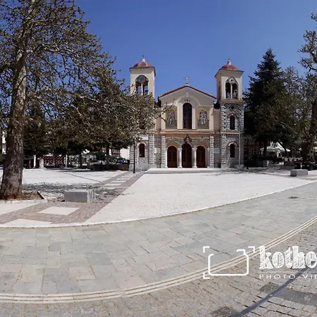 αχίλλειον Ξενοδοχείο 3*